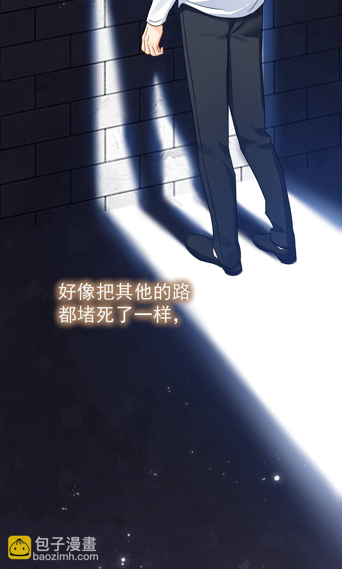 109 你这是在玩火-第125话