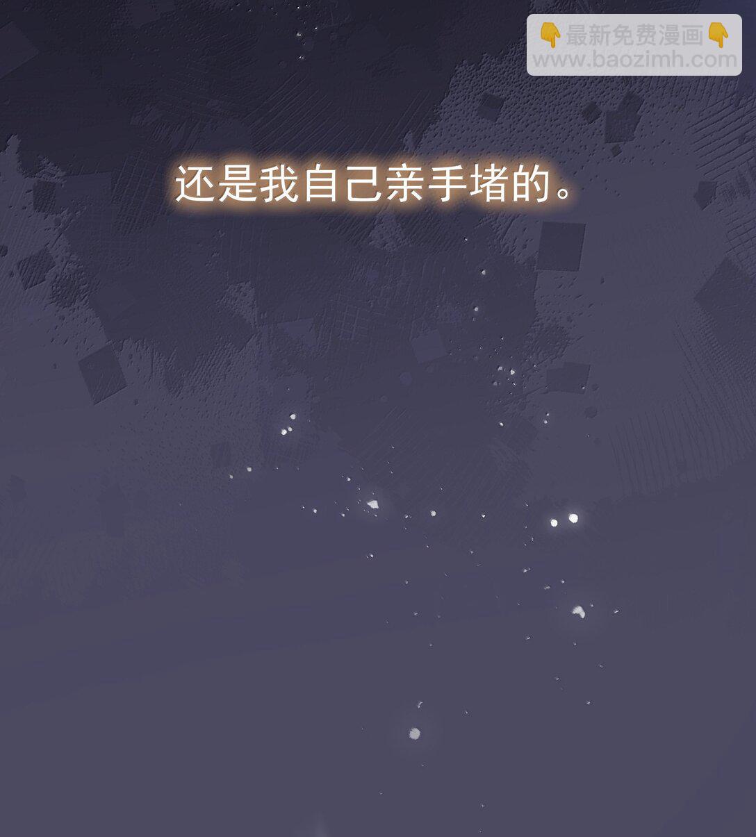 109 你这是在玩火-第125话