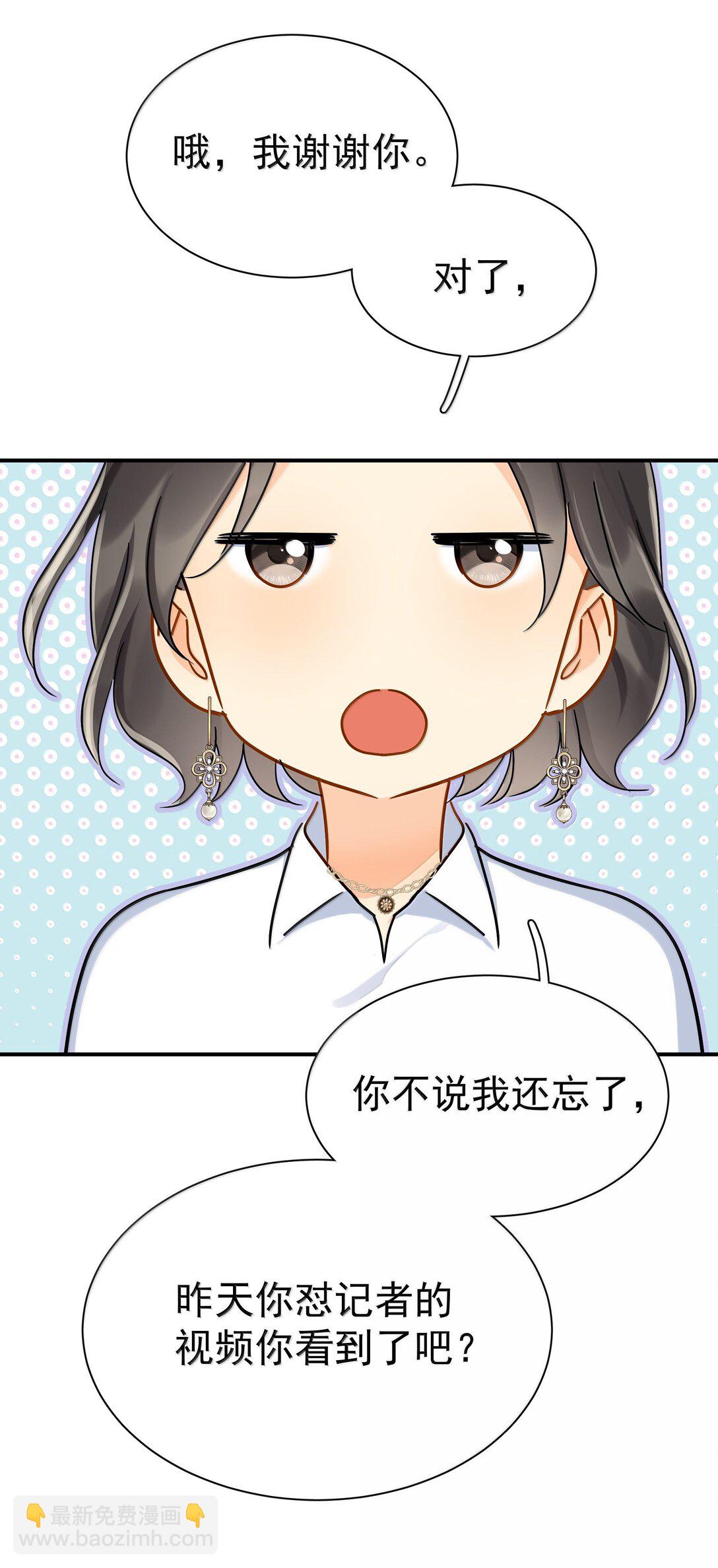 111 澄清-1-第127话