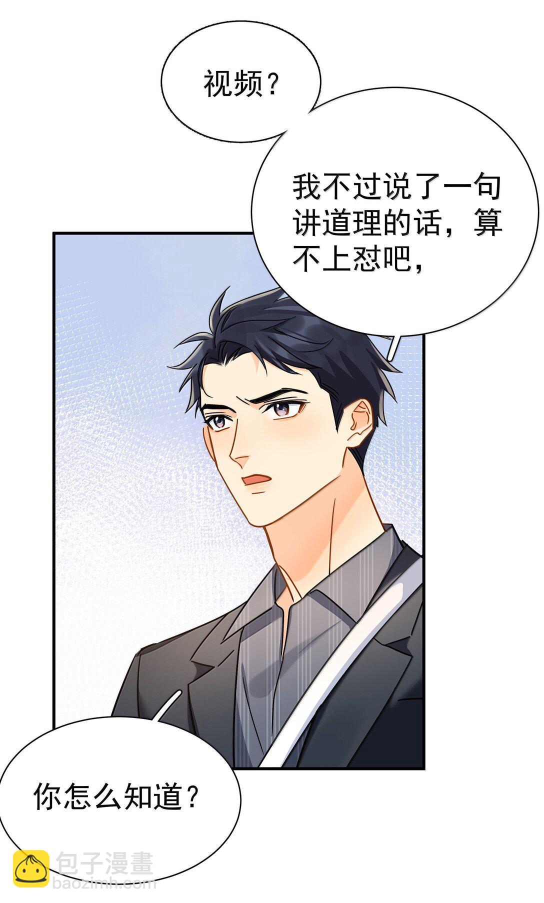 111 澄清-1-第127话