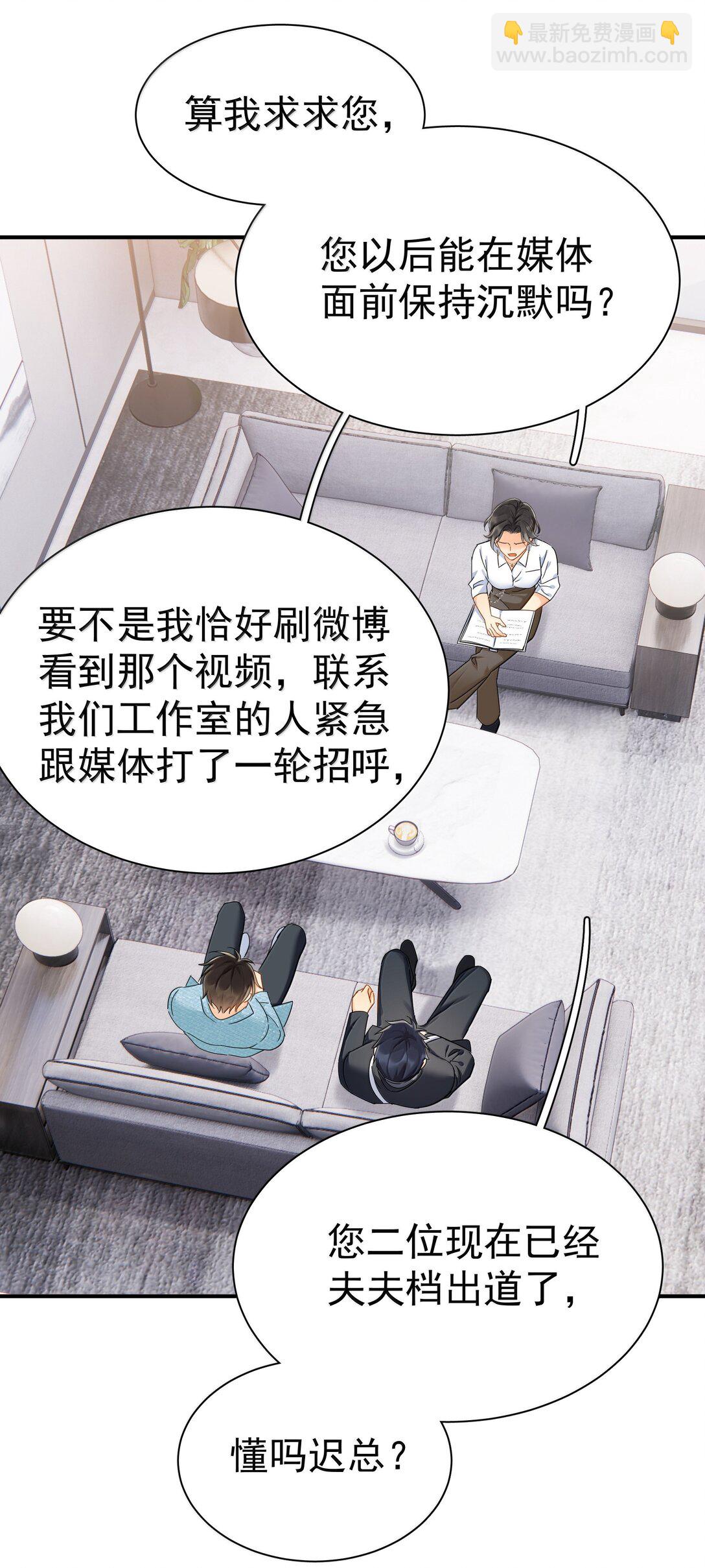 111 澄清-1-第127话