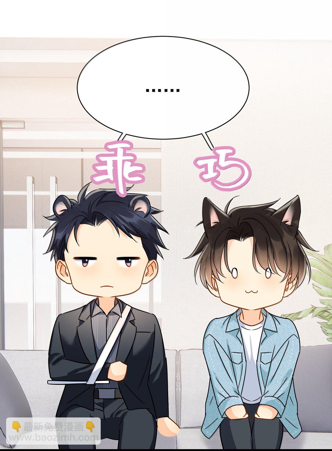 111 澄清-1-第127话