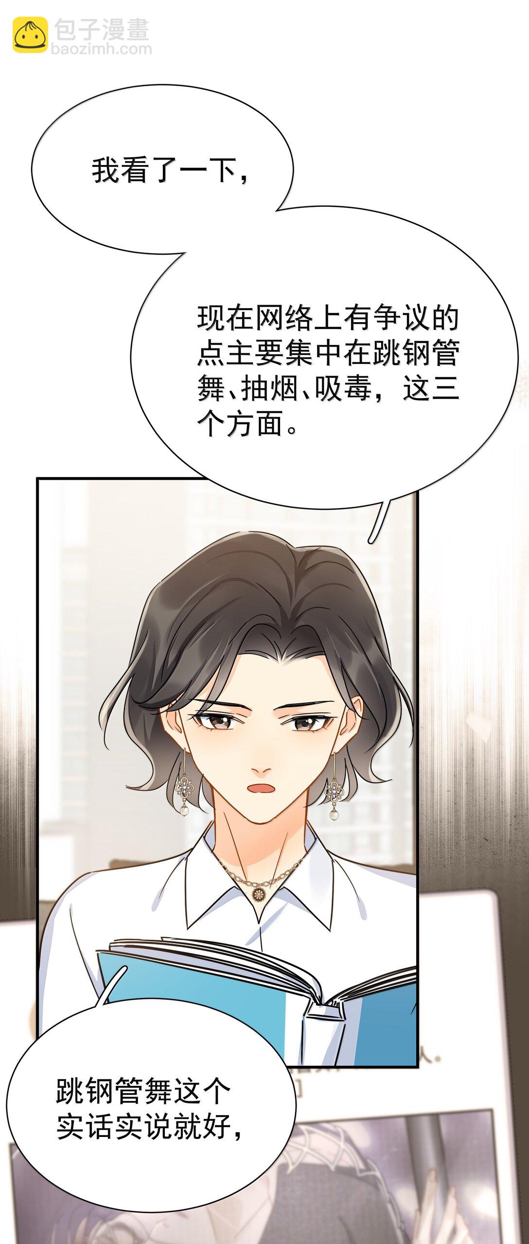 111 澄清-1-第127话