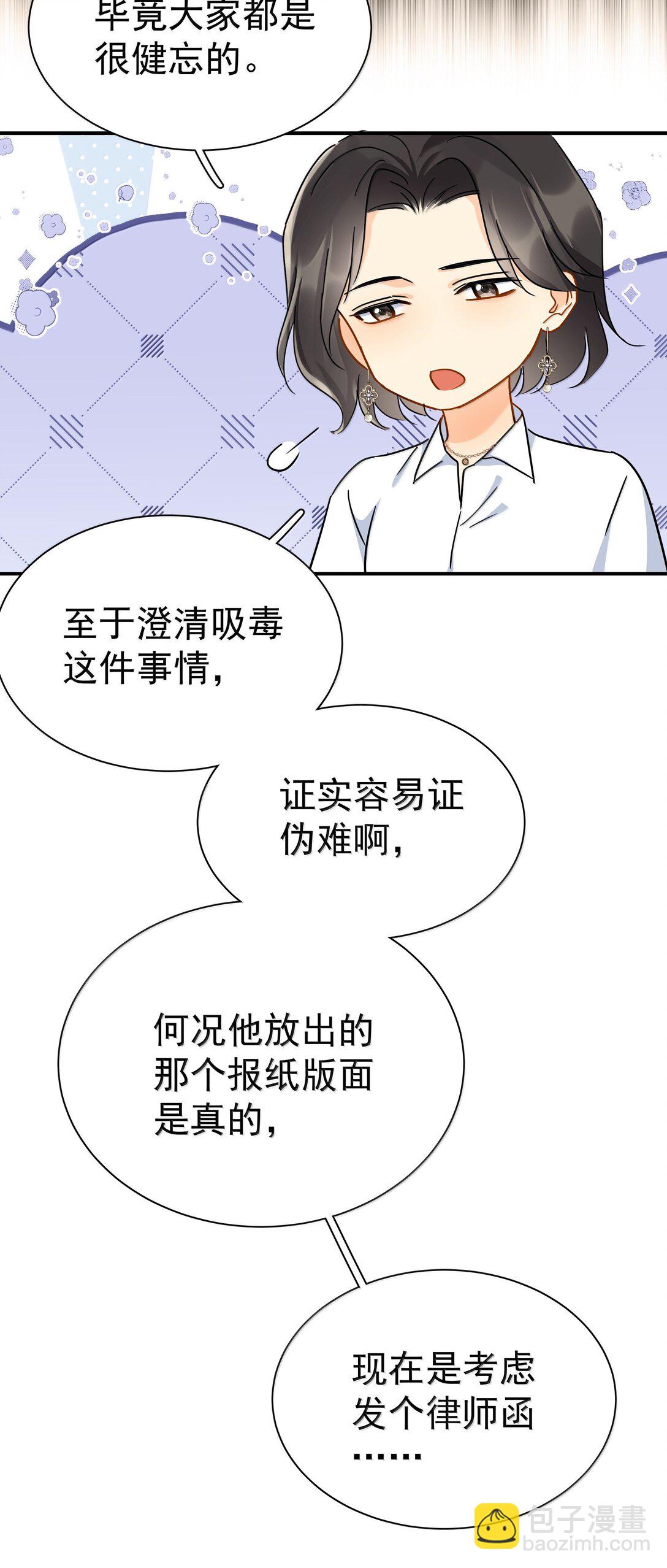 111 澄清-1-第127话