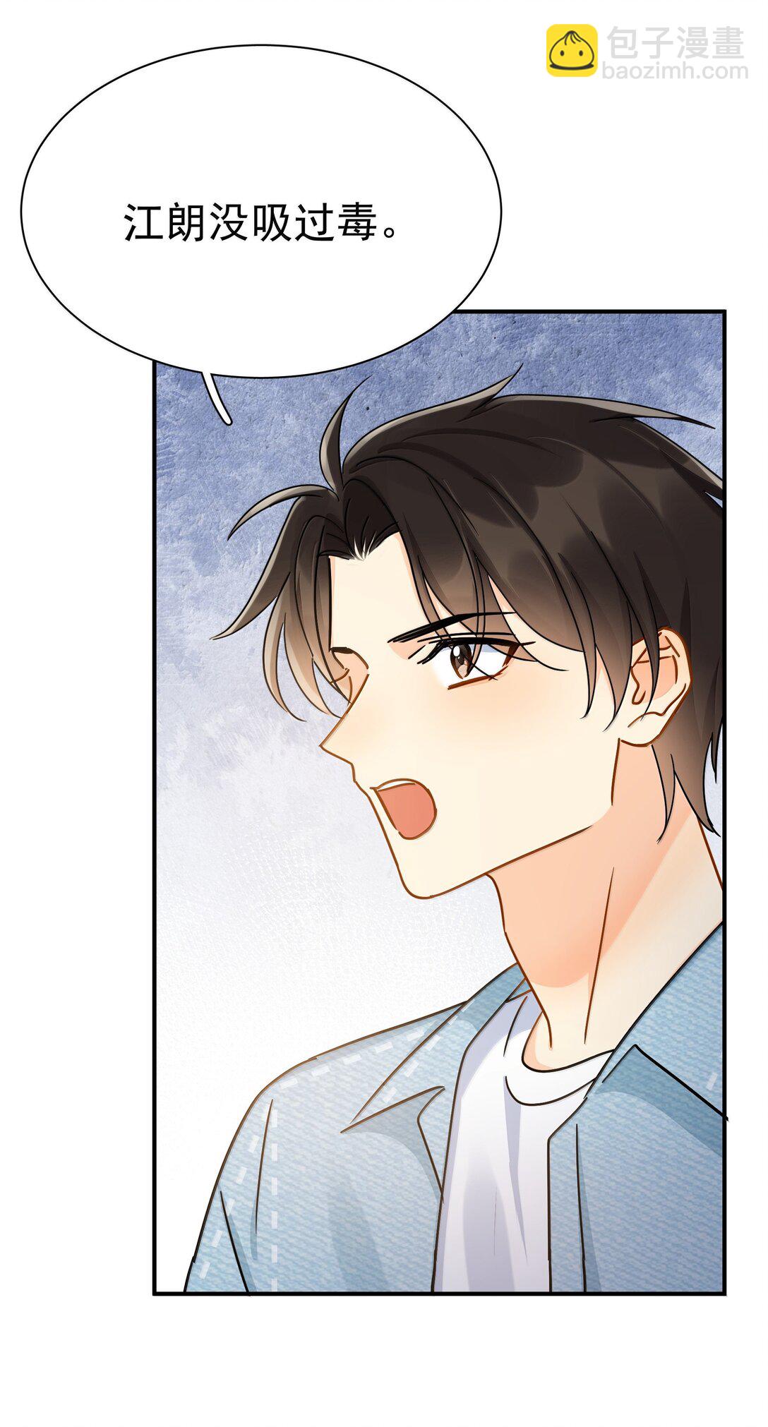 111 澄清-1-第127话