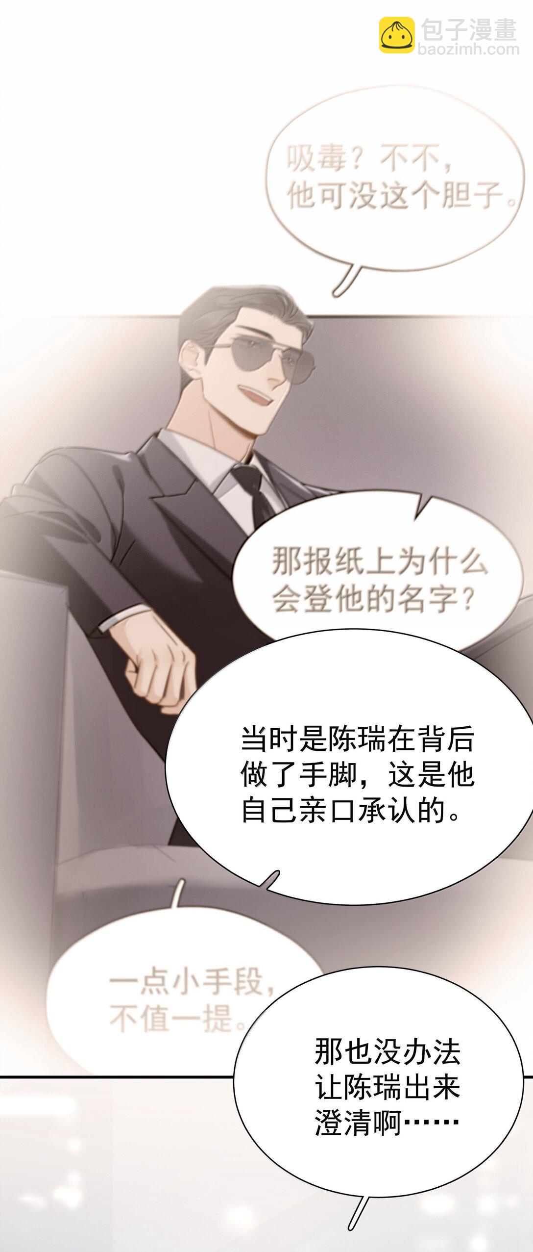 111 澄清-1-第127话