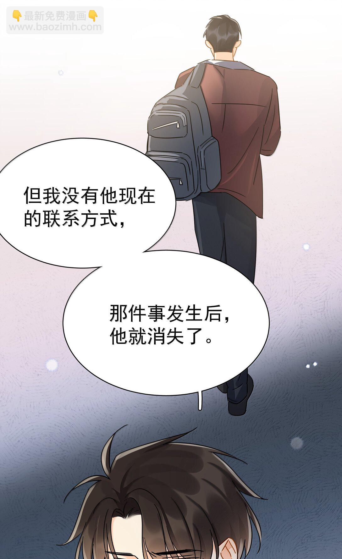 111 澄清-1-第127话