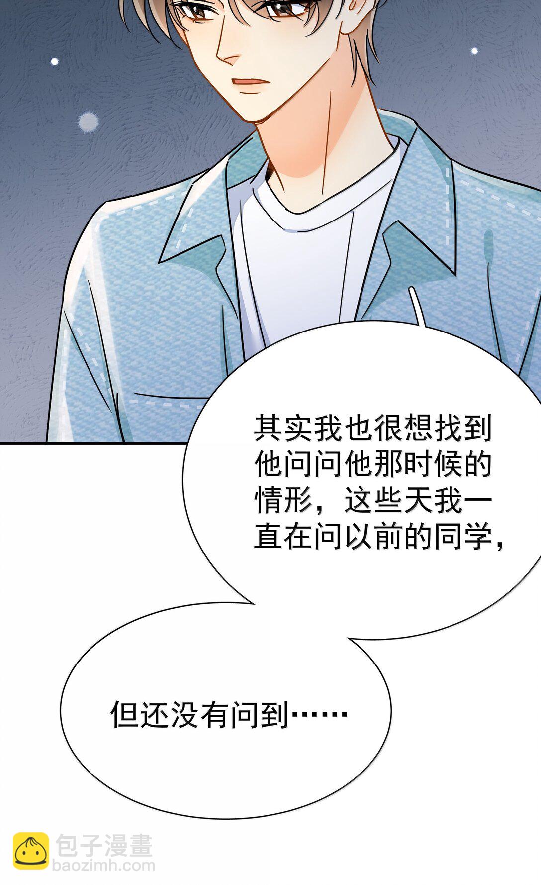 111 澄清-1-第127话