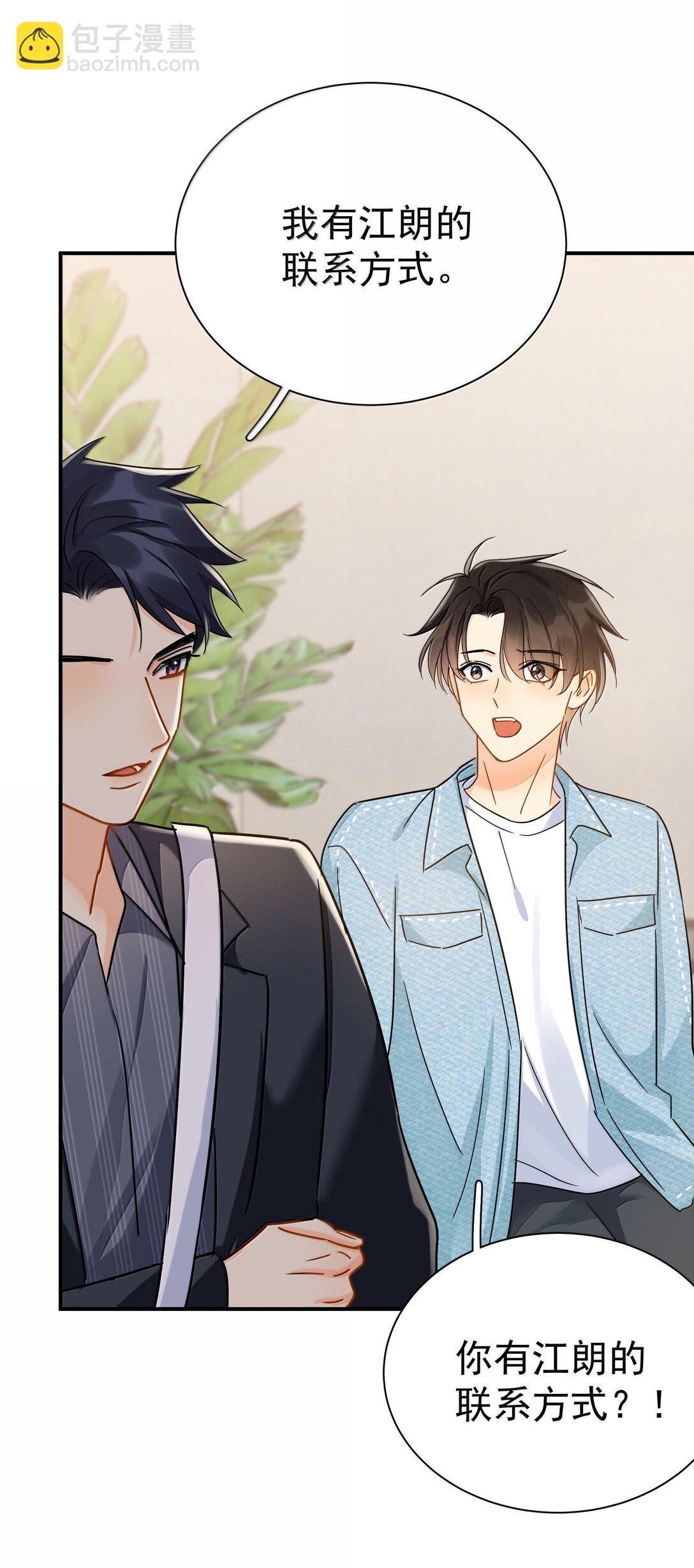 111 澄清-1-第127话