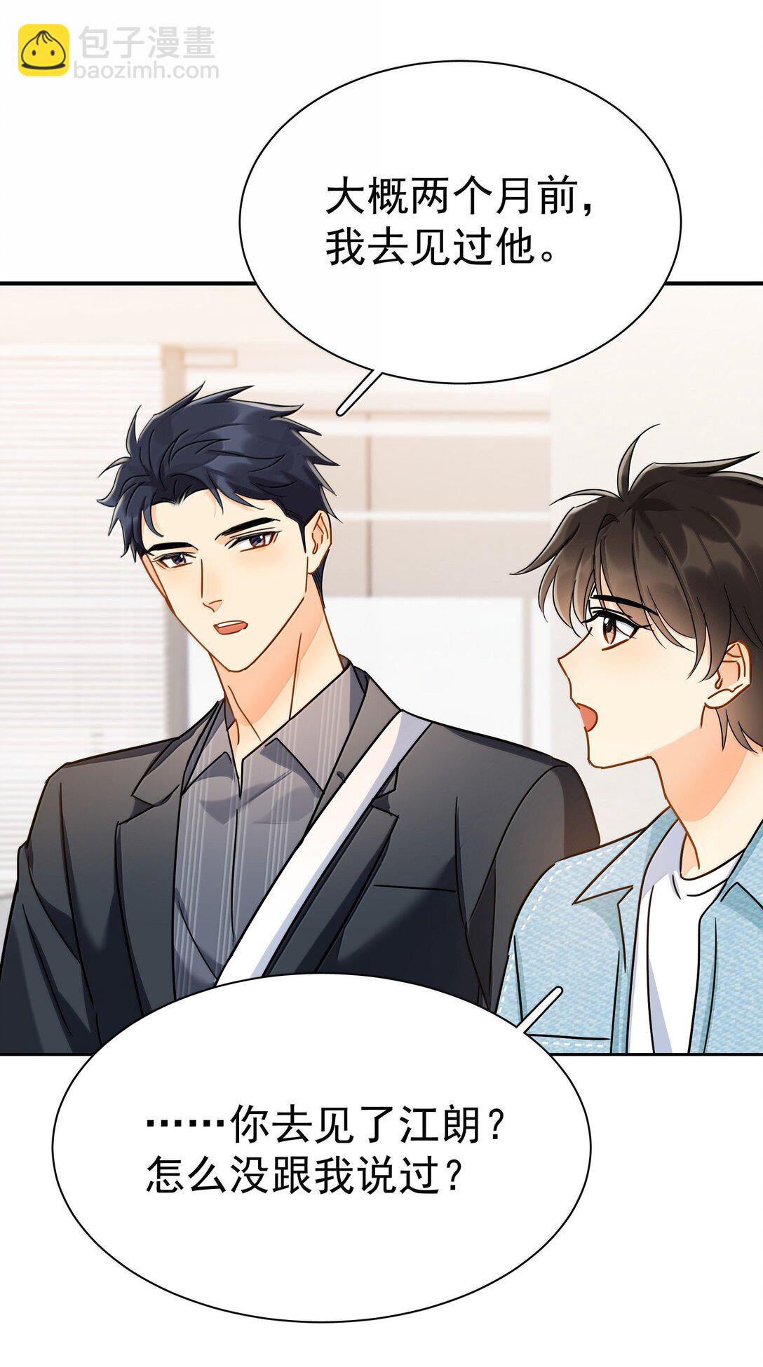 111 澄清-1-第127话