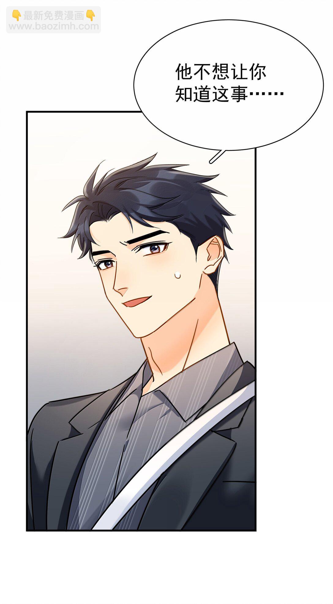 111 澄清-1-第127话