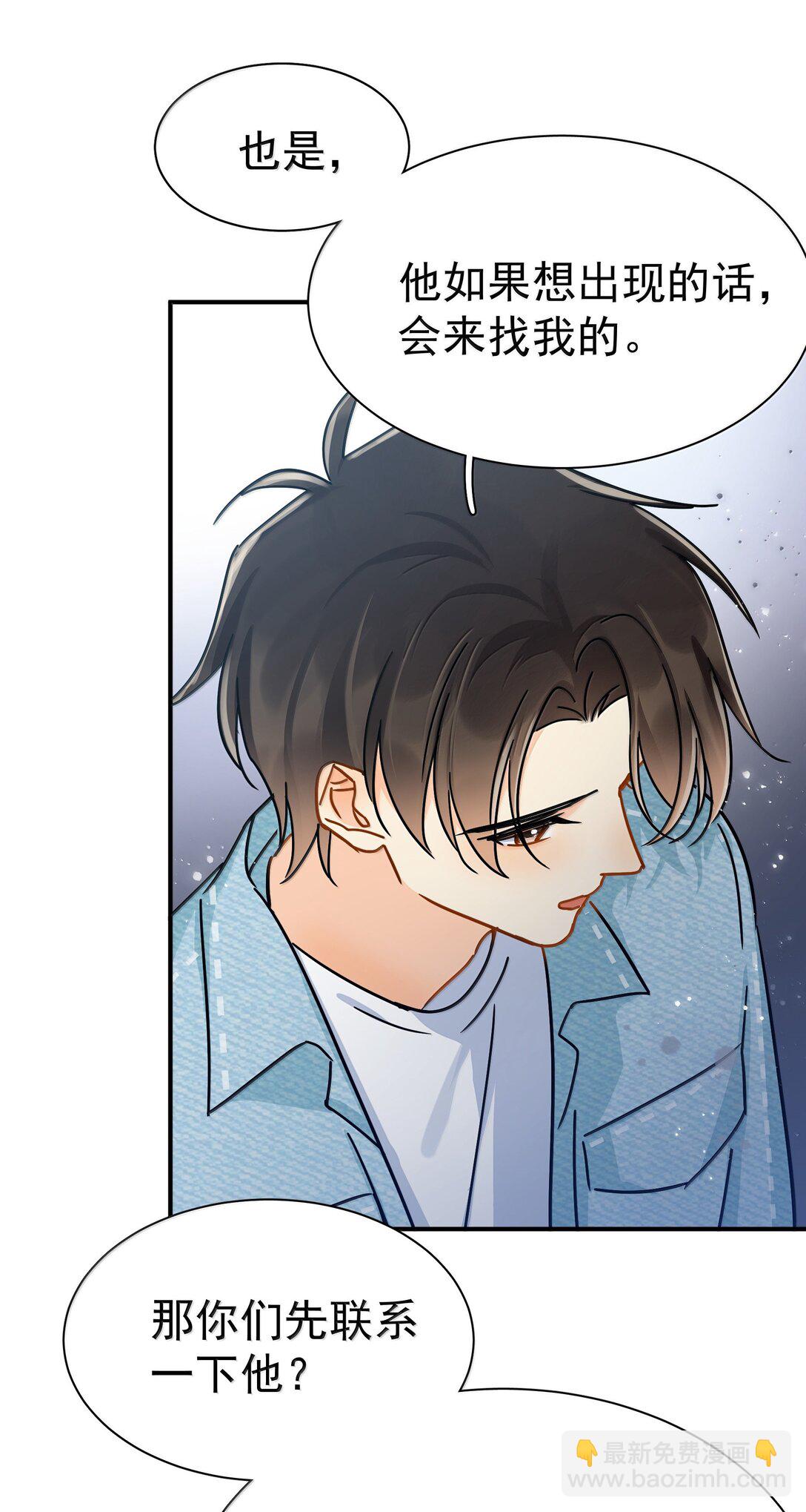 111 澄清-1-第127话