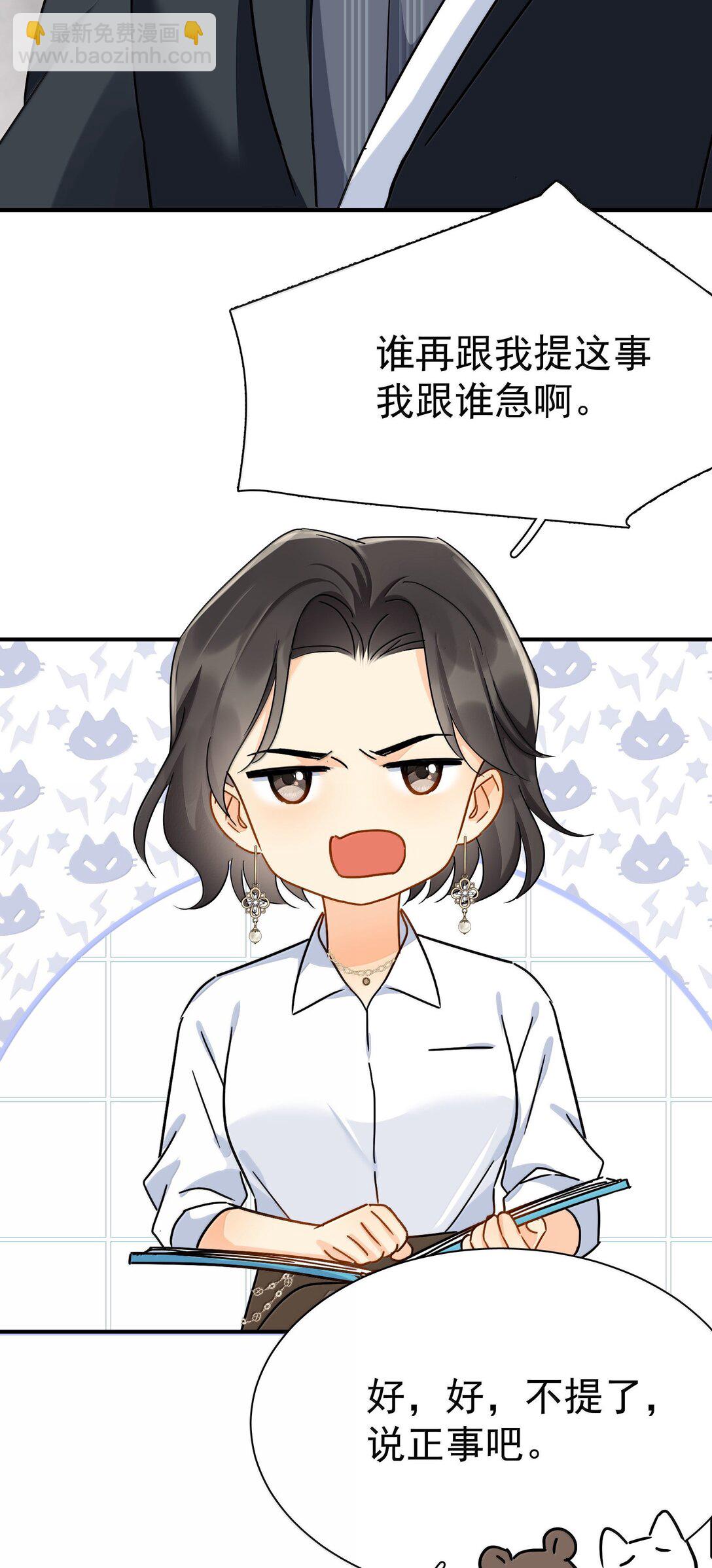 111 澄清-1-第127话