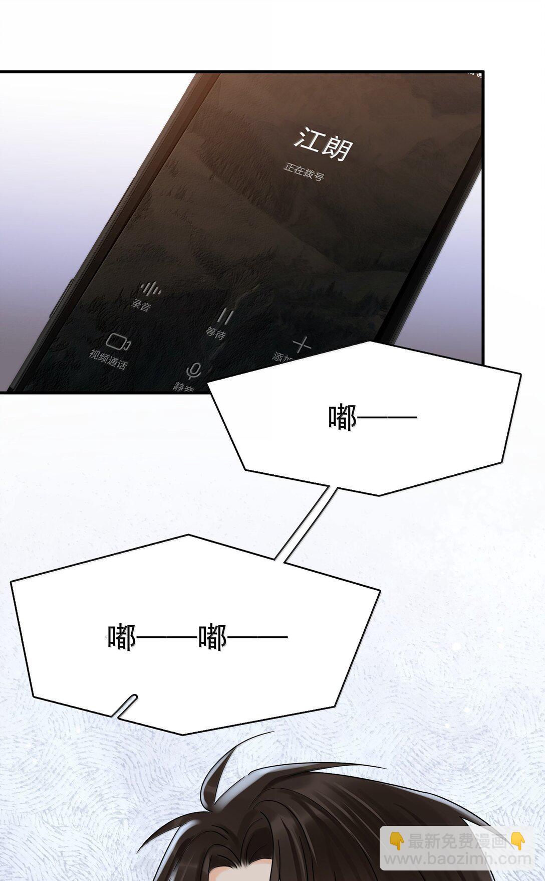 111 澄清-1-第127话