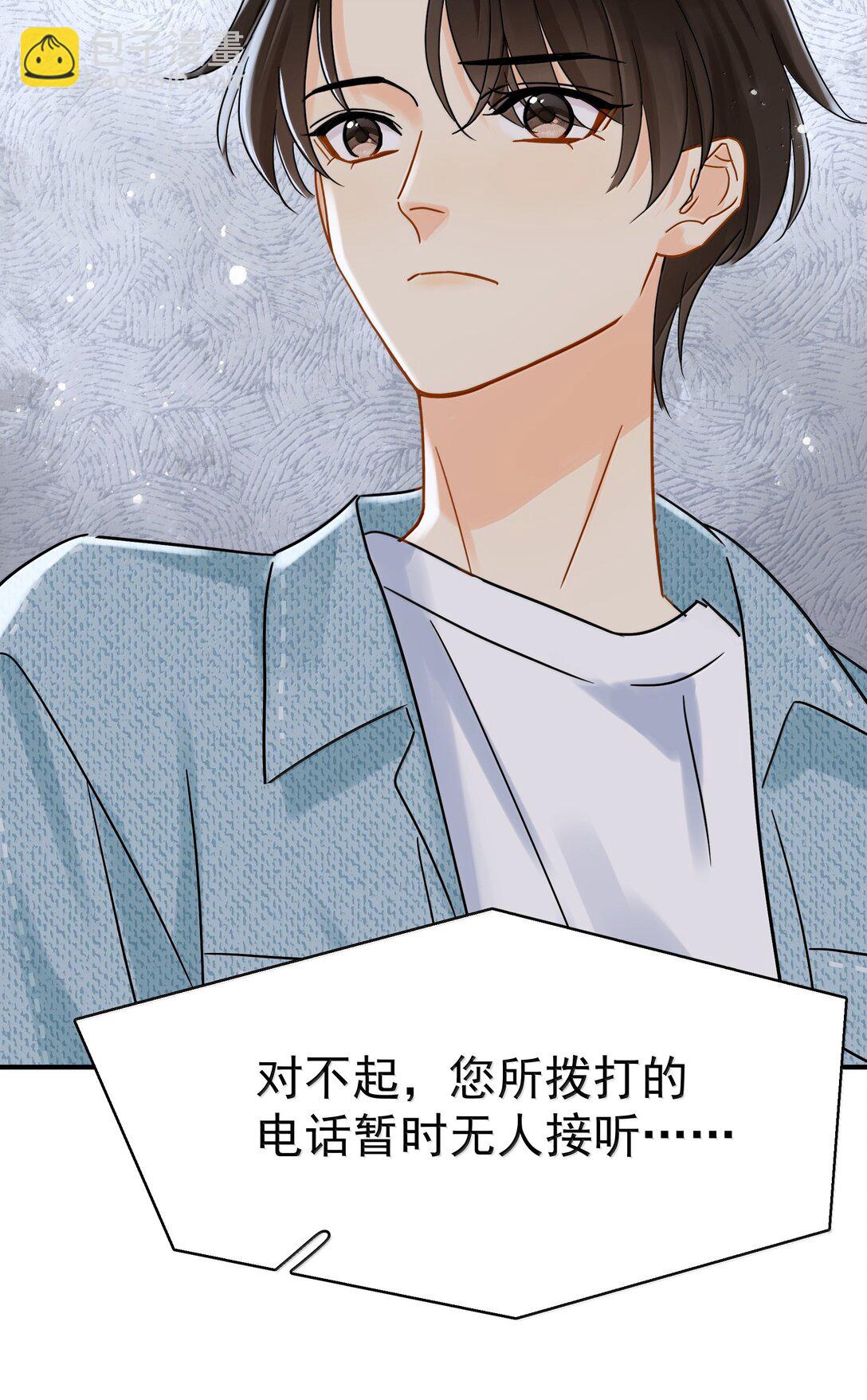 111 澄清-1-第127话