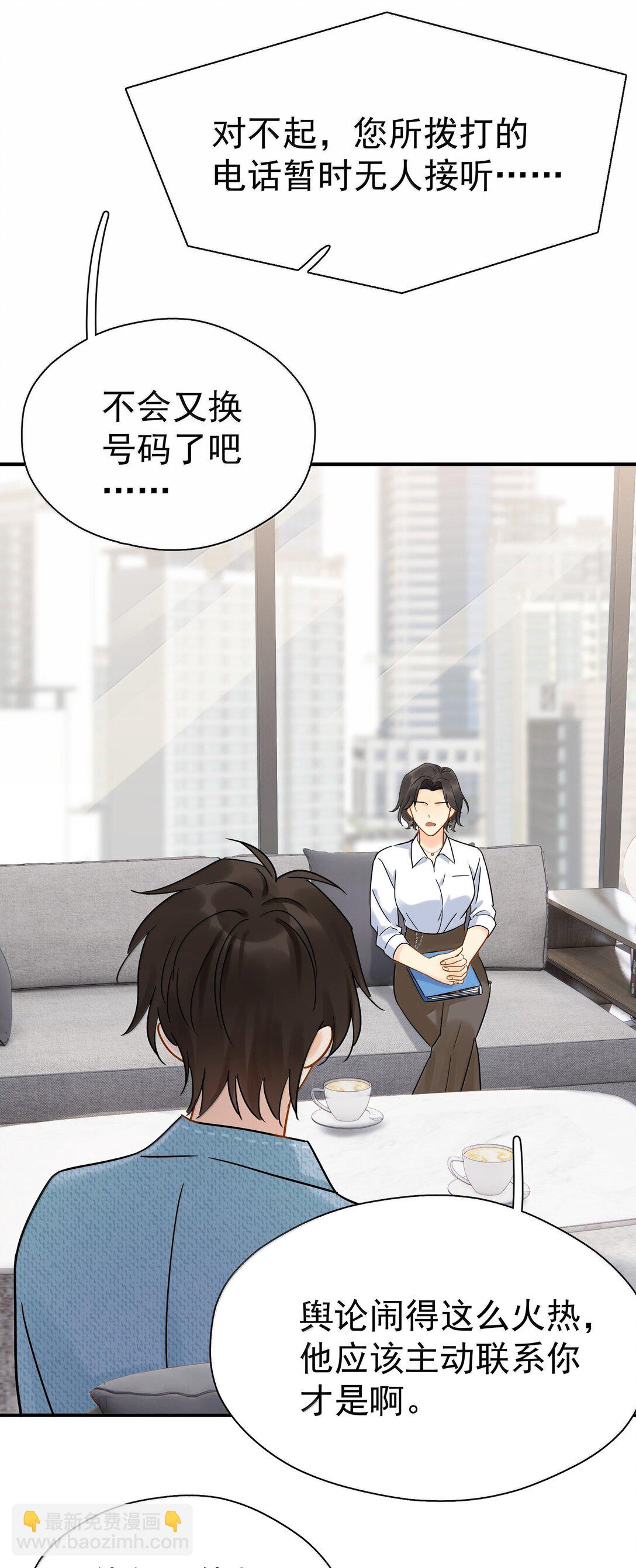 111 澄清-1-第127话