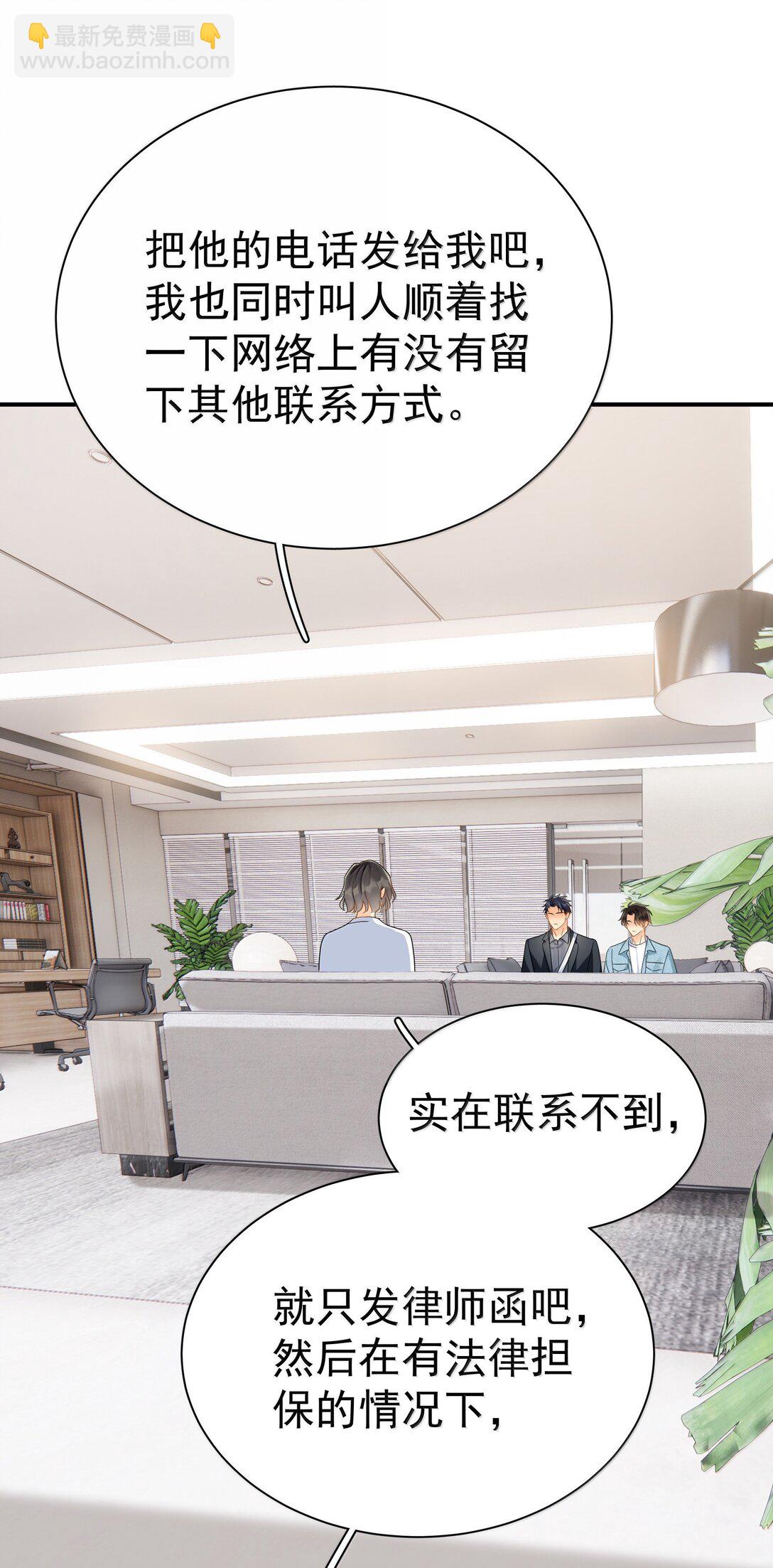 111 澄清-1-第127话