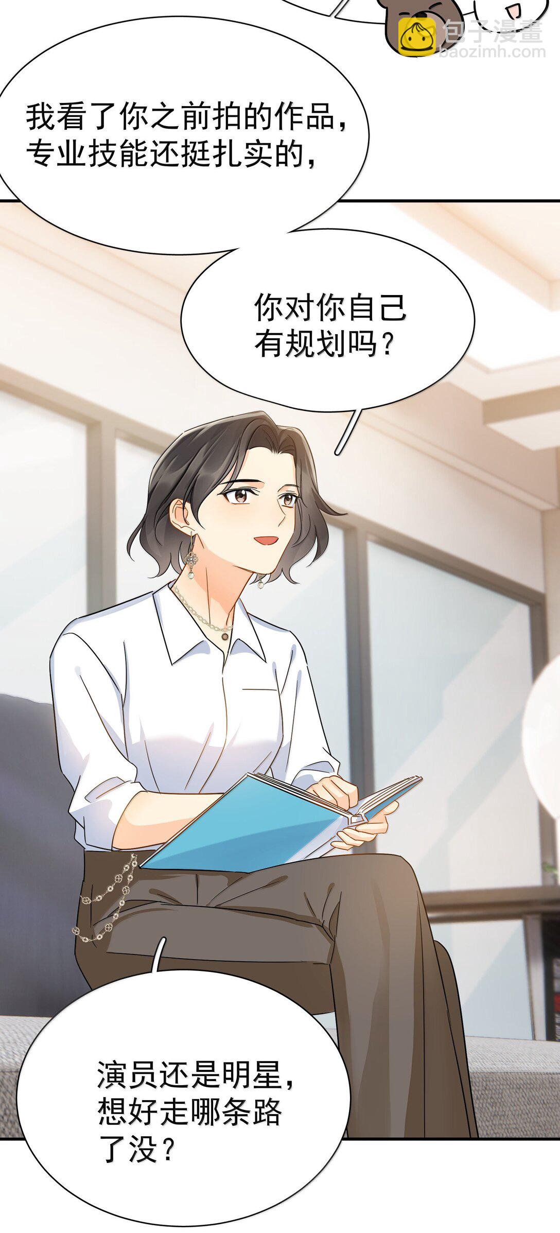 111 澄清-1-第127话