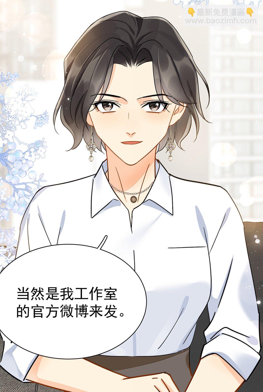 111 澄清-1-第127话