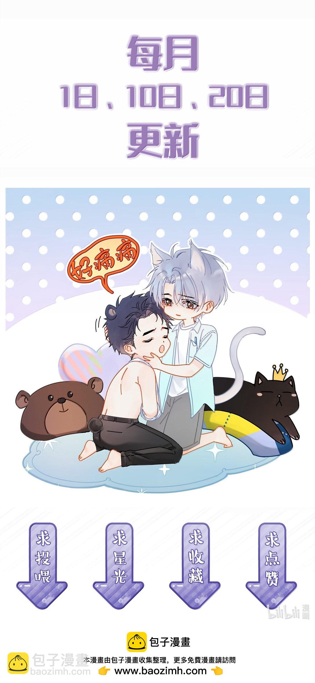 111 澄清-1-第127话