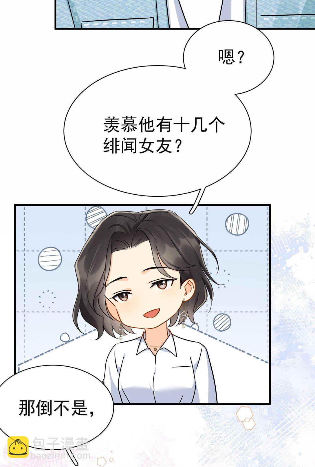 111 澄清-1-第127话