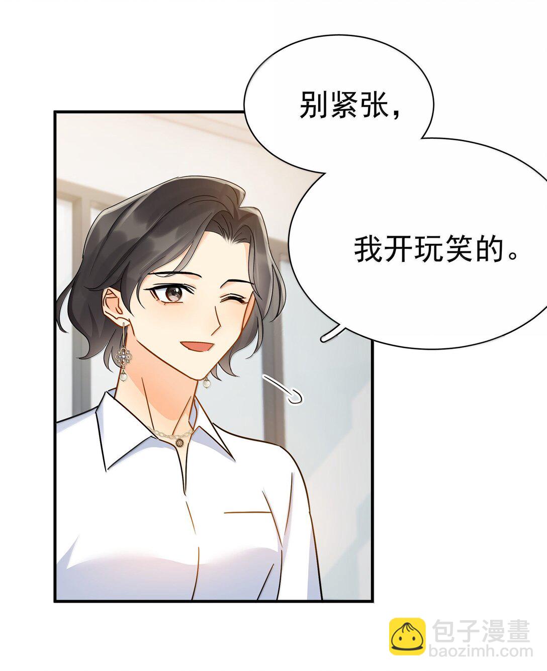 111 澄清-1-第127话