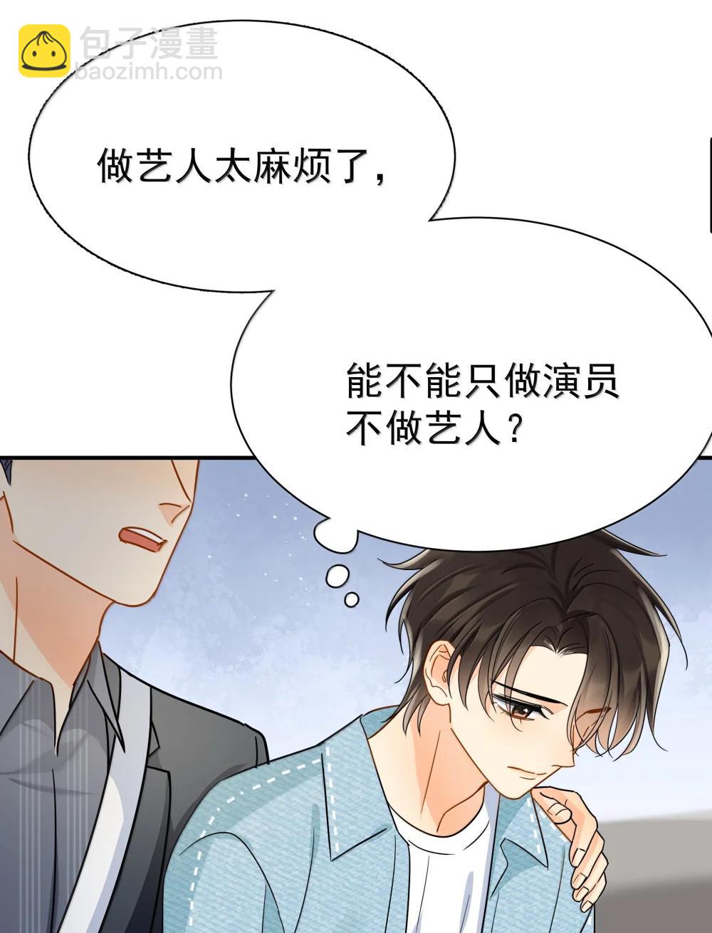 113 澄清-3-第129话