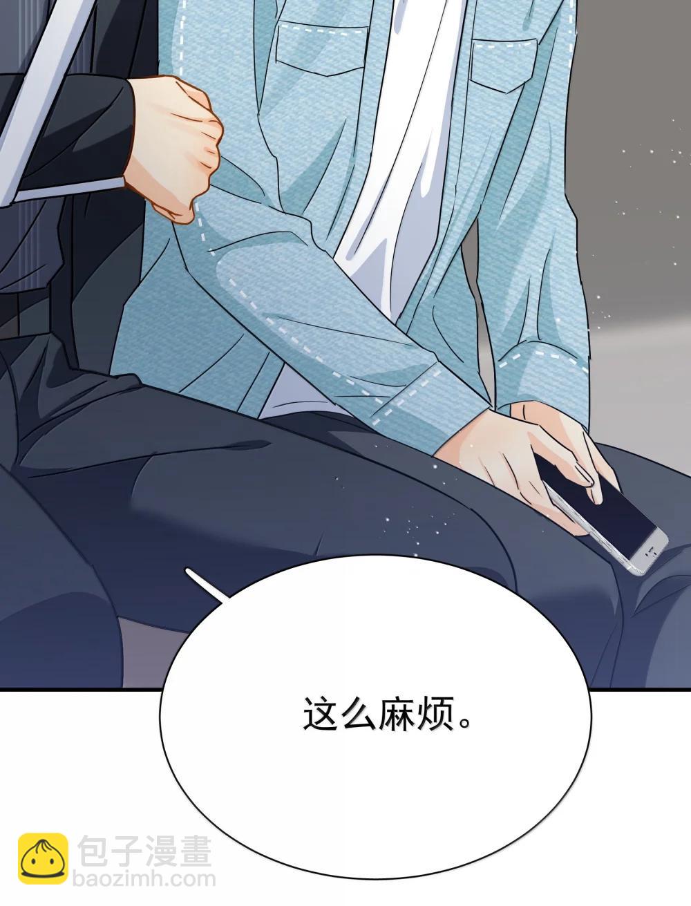 113 澄清-3-第129话