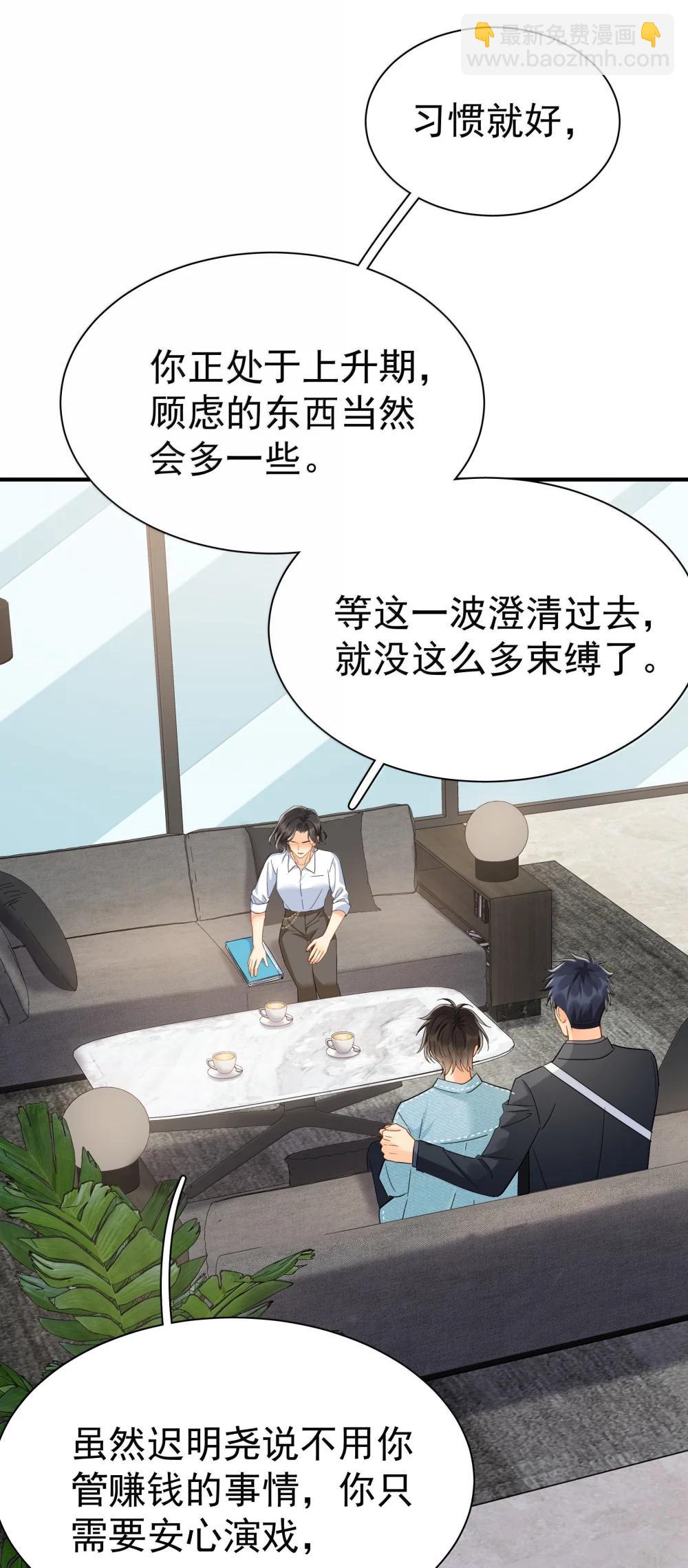 113 澄清-3-第129话