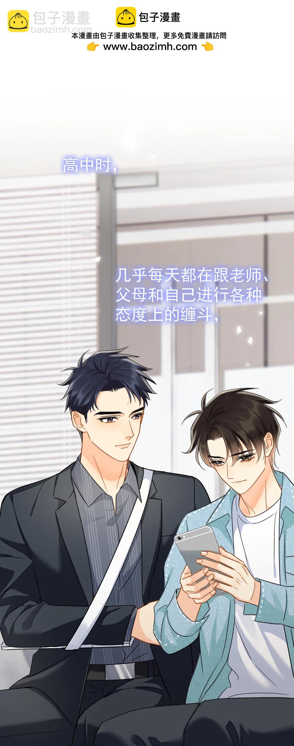 113 澄清-3-第129话