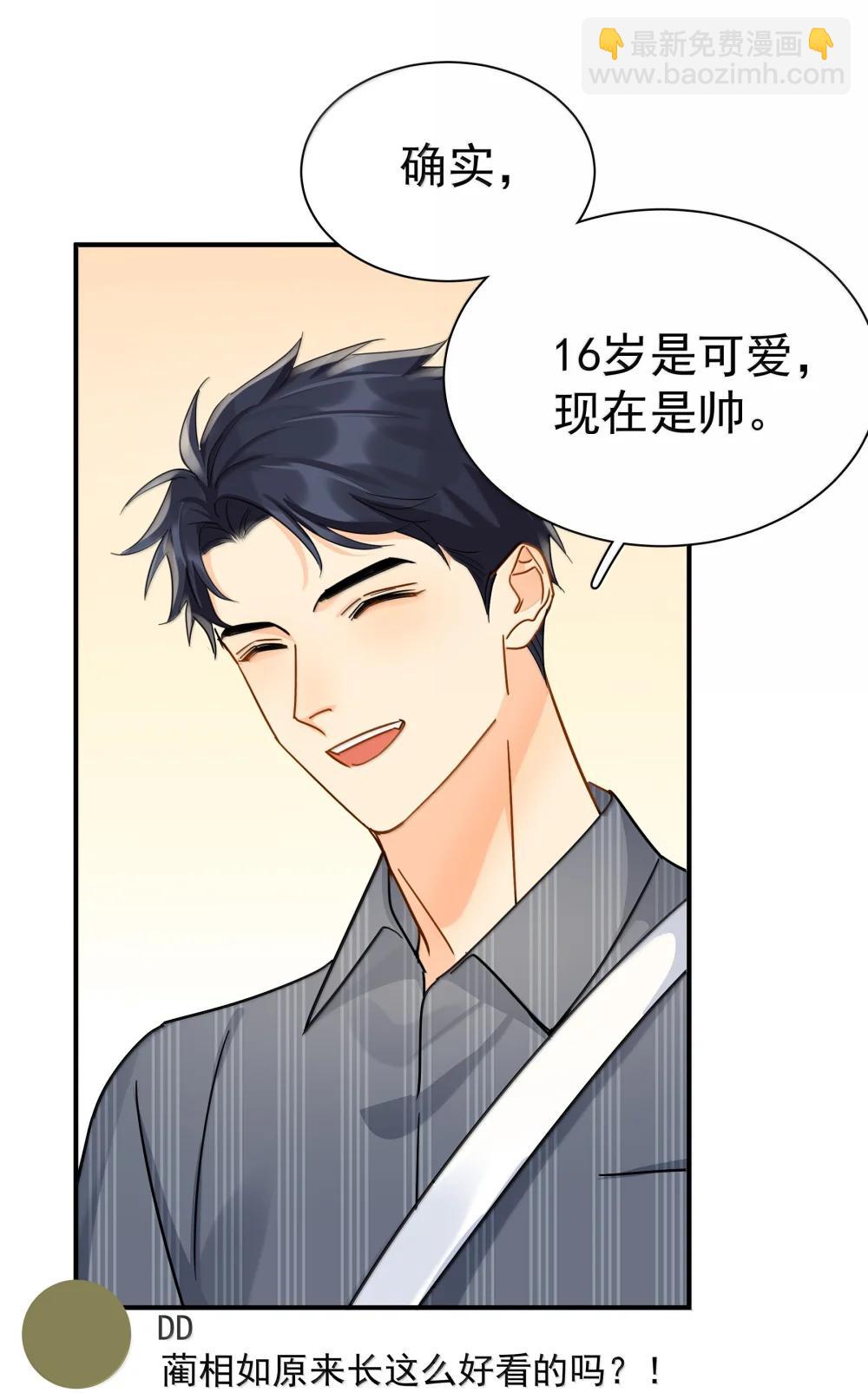 113 澄清-3-第129话