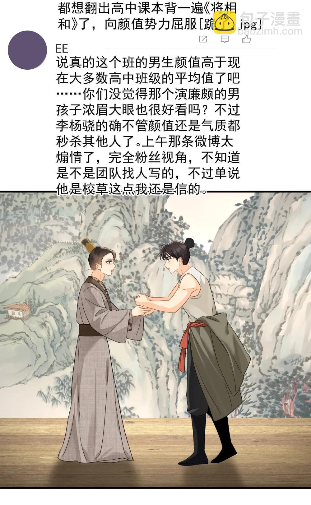 113 澄清-3-第129话