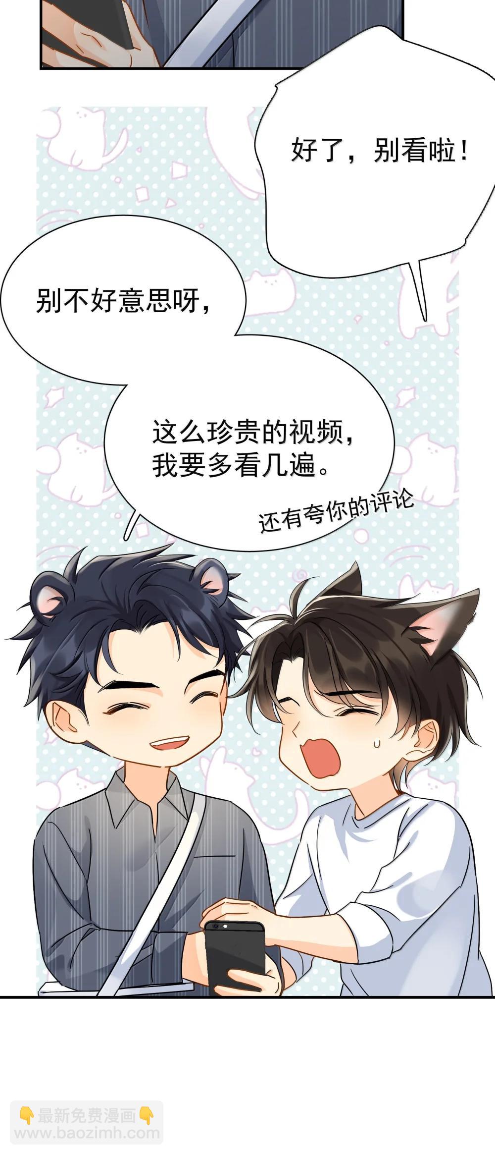 113 澄清-3-第129话