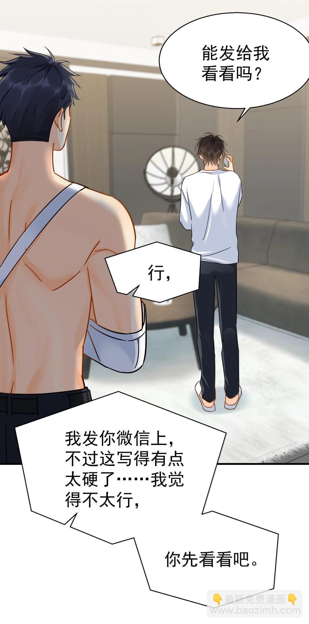 113 澄清-3-第129话