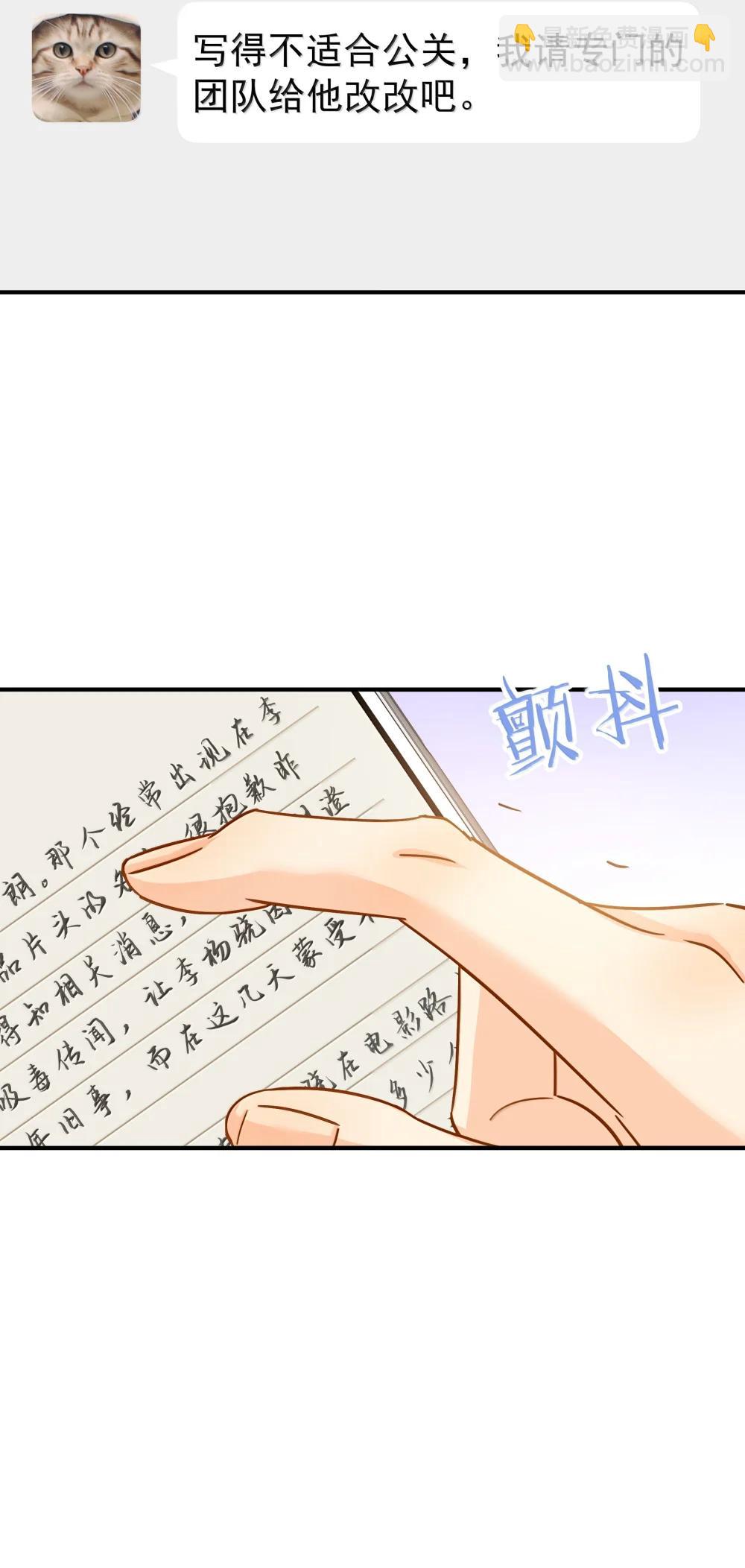 113 澄清-3-第129话