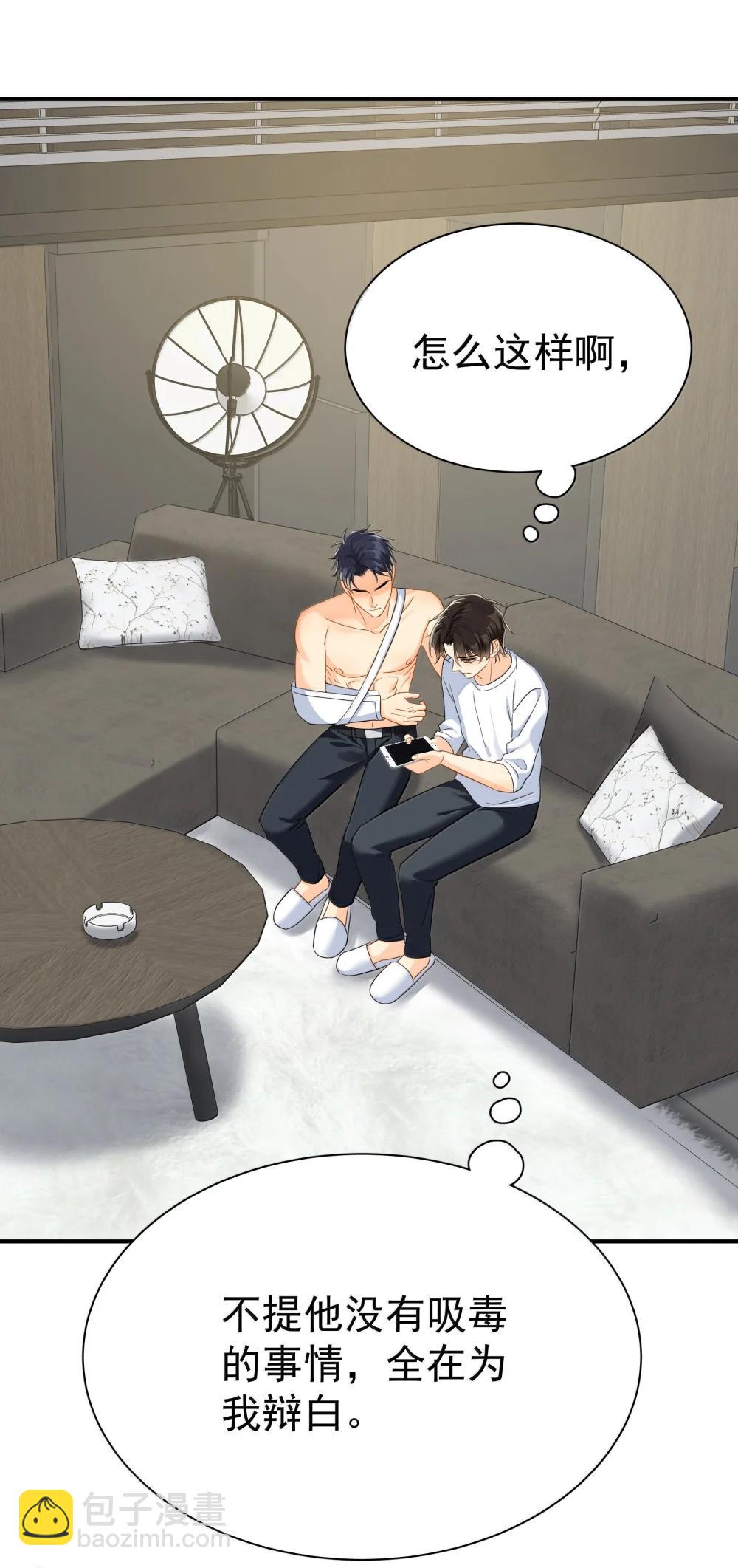 113 澄清-3-第129话