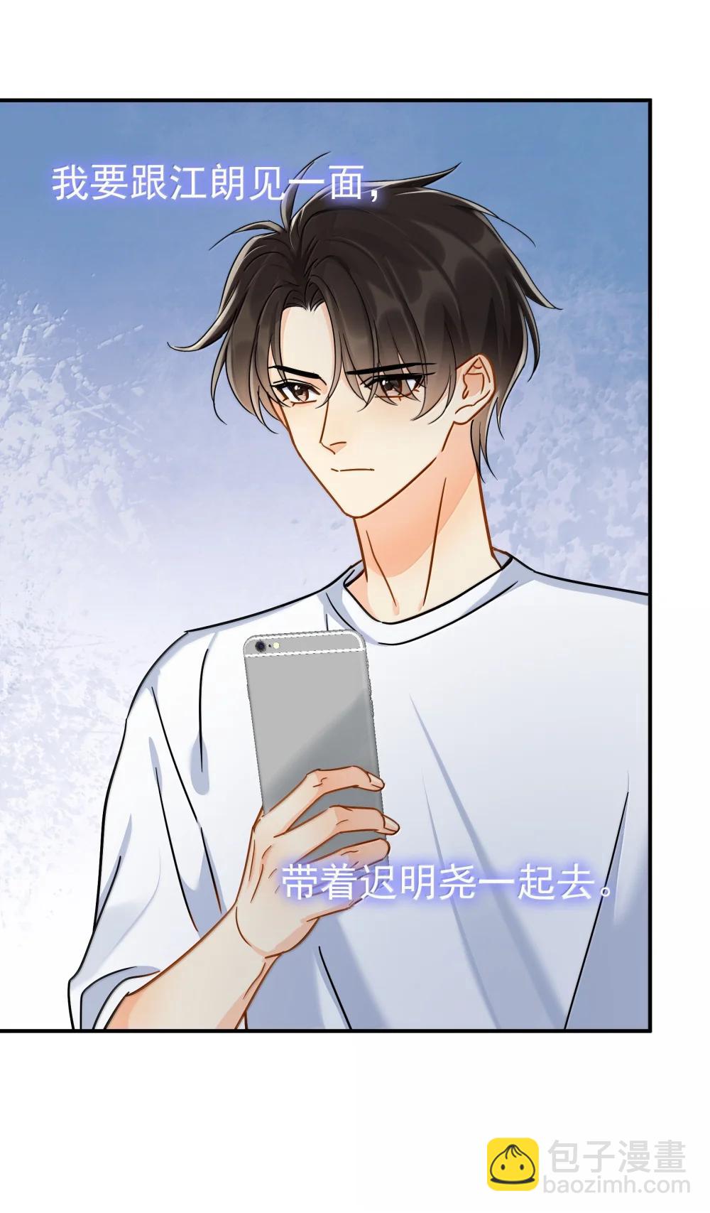 113 澄清-3-第129话