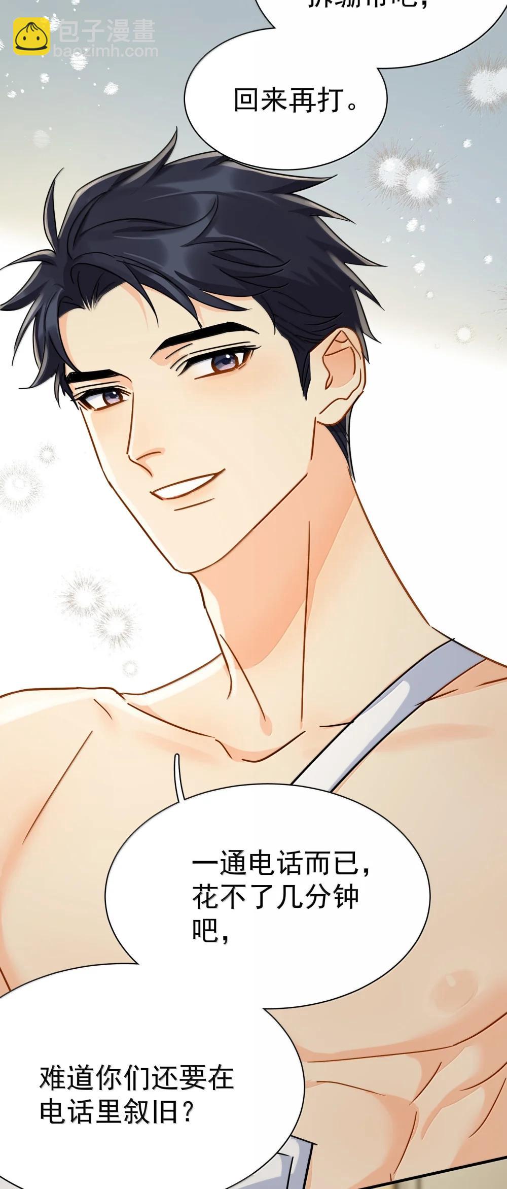 113 澄清-3-第129话