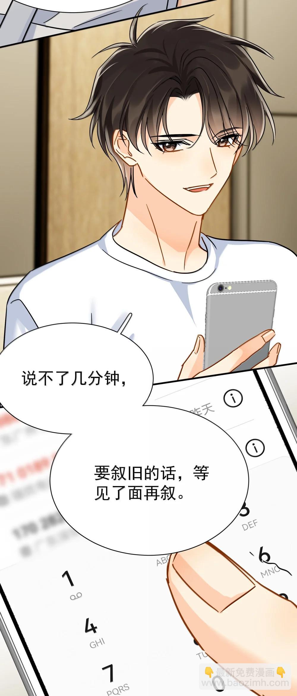 113 澄清-3-第129话