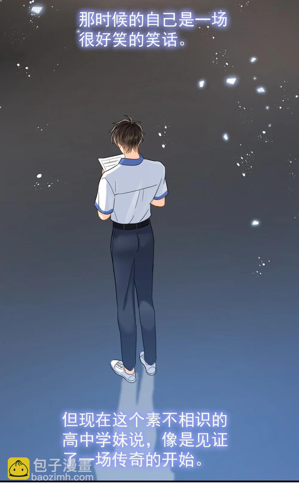 113 澄清-3-第129话