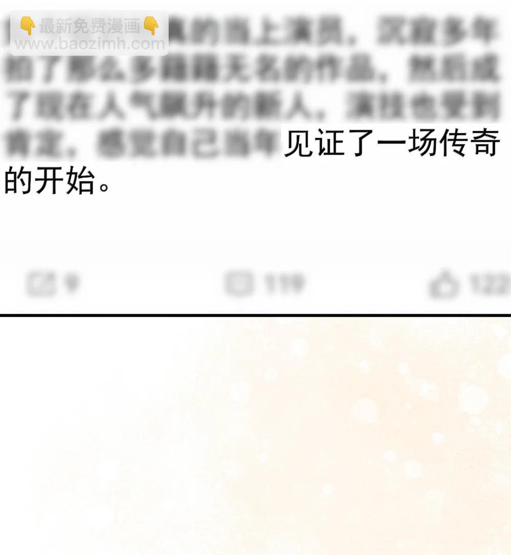 113 澄清-3-第129话