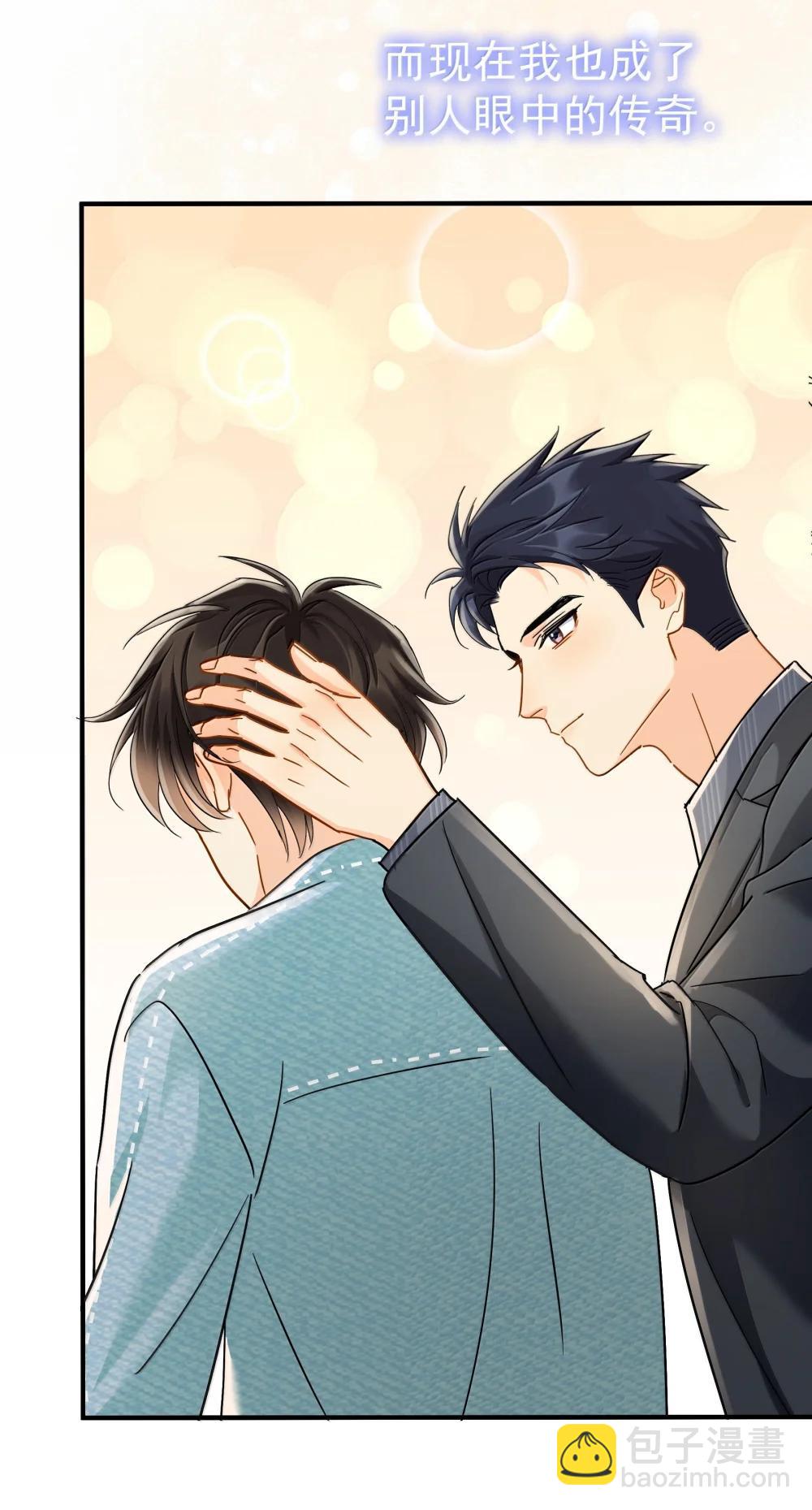 113 澄清-3-第129话