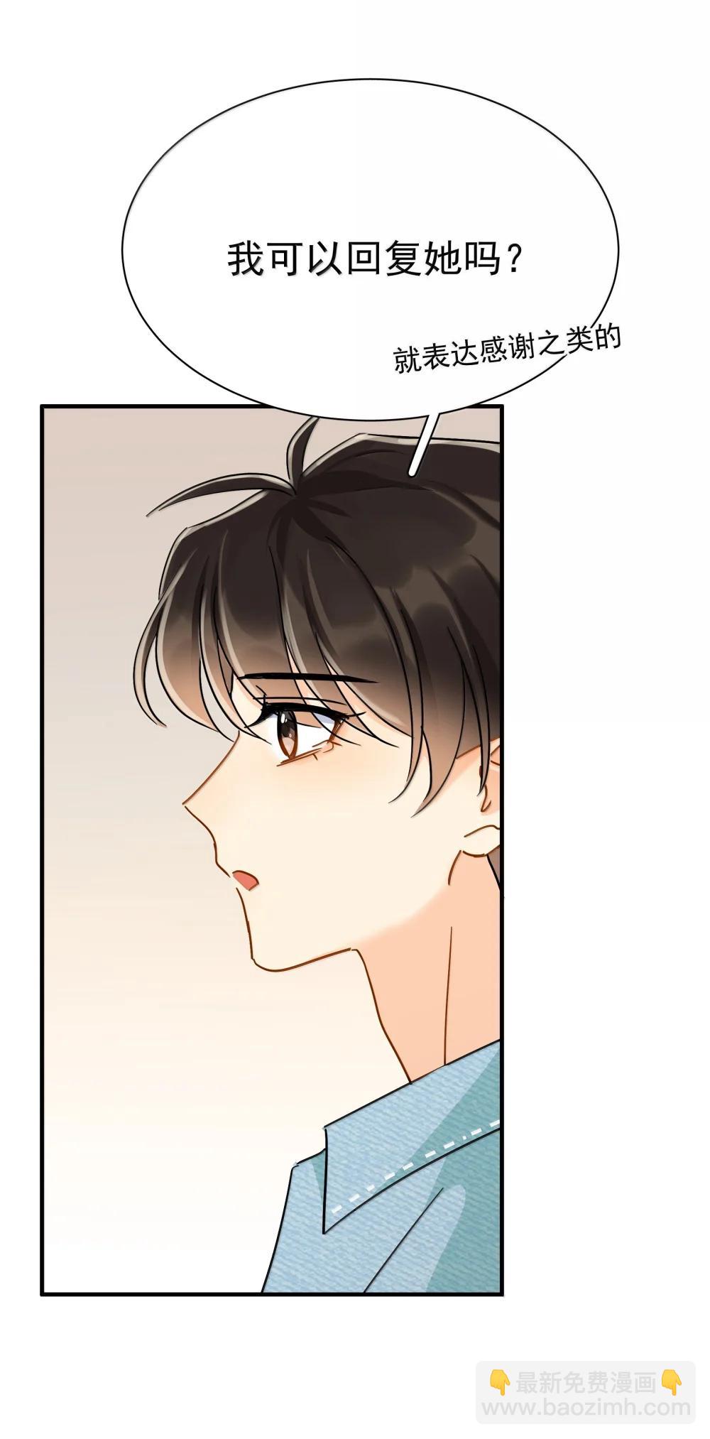 113 澄清-3-第129话