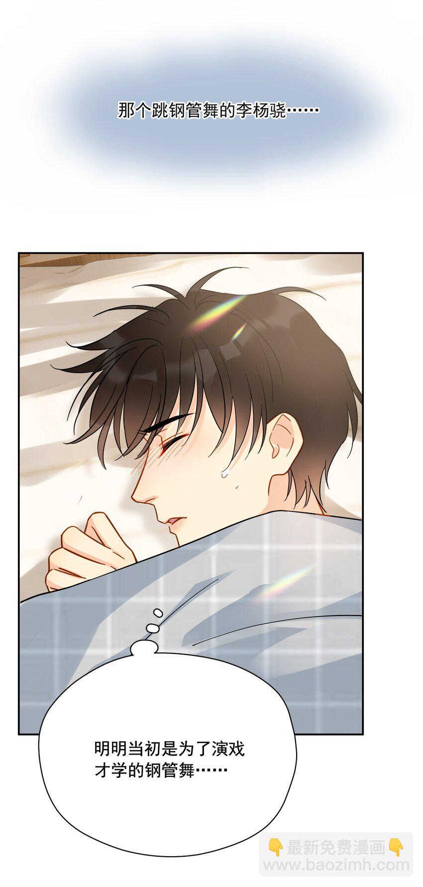 014 他太生猛了？-第15话