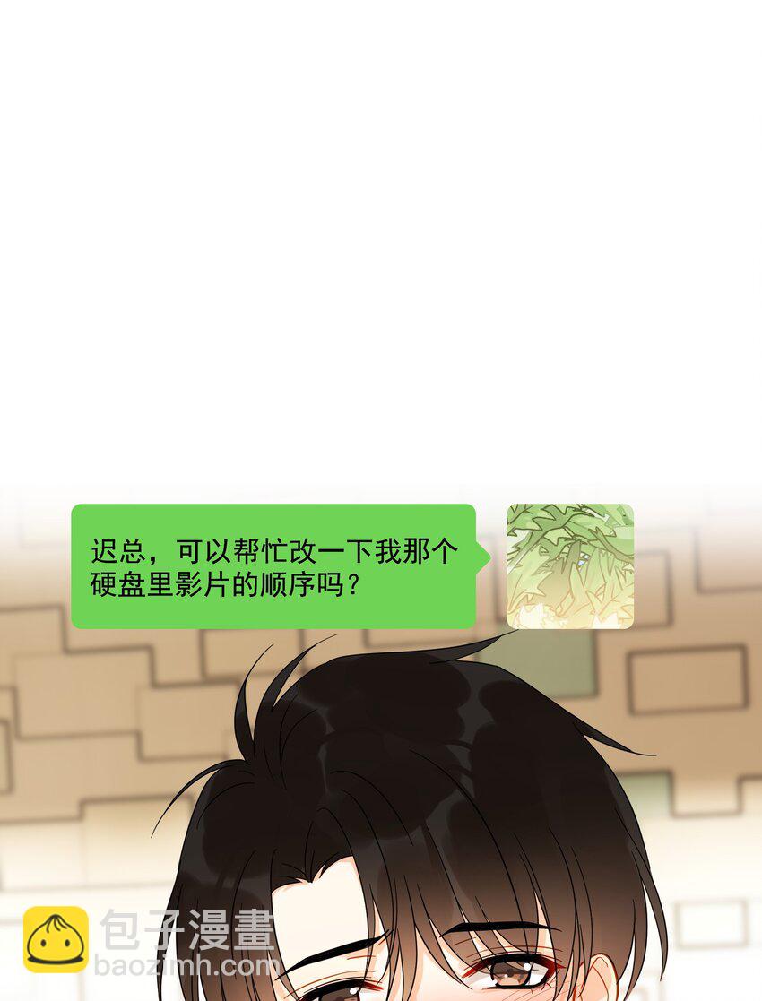 014 他太生猛了？-第15话