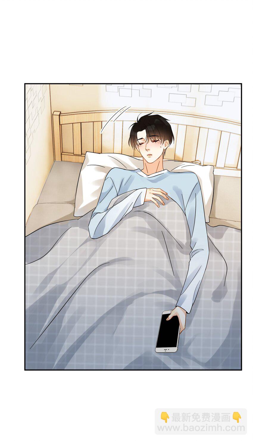 014 他太生猛了？-第15话