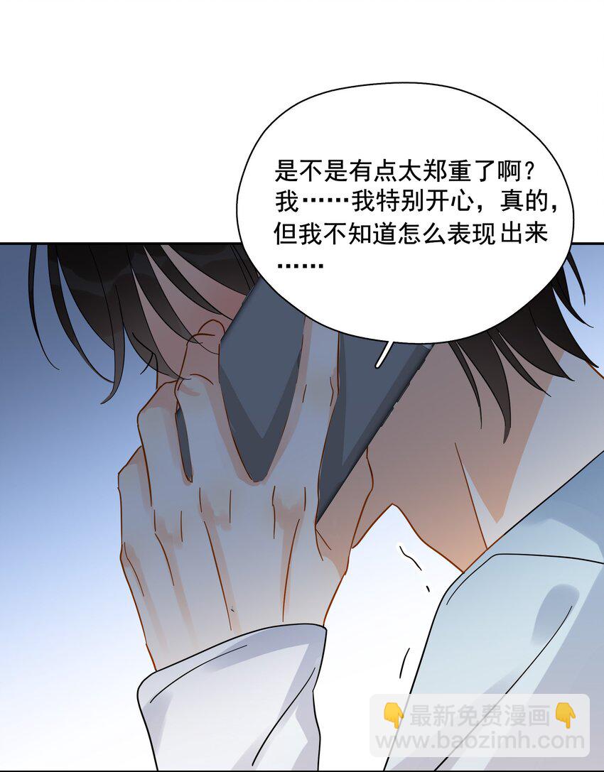 014 他太生猛了？-第15话