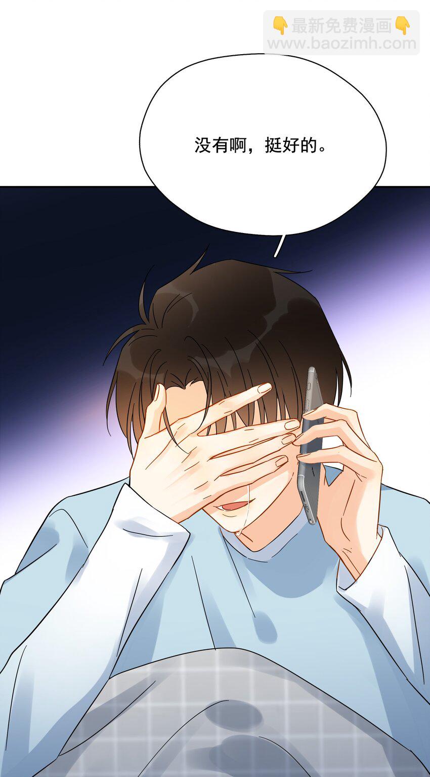 014 他太生猛了？-第15话