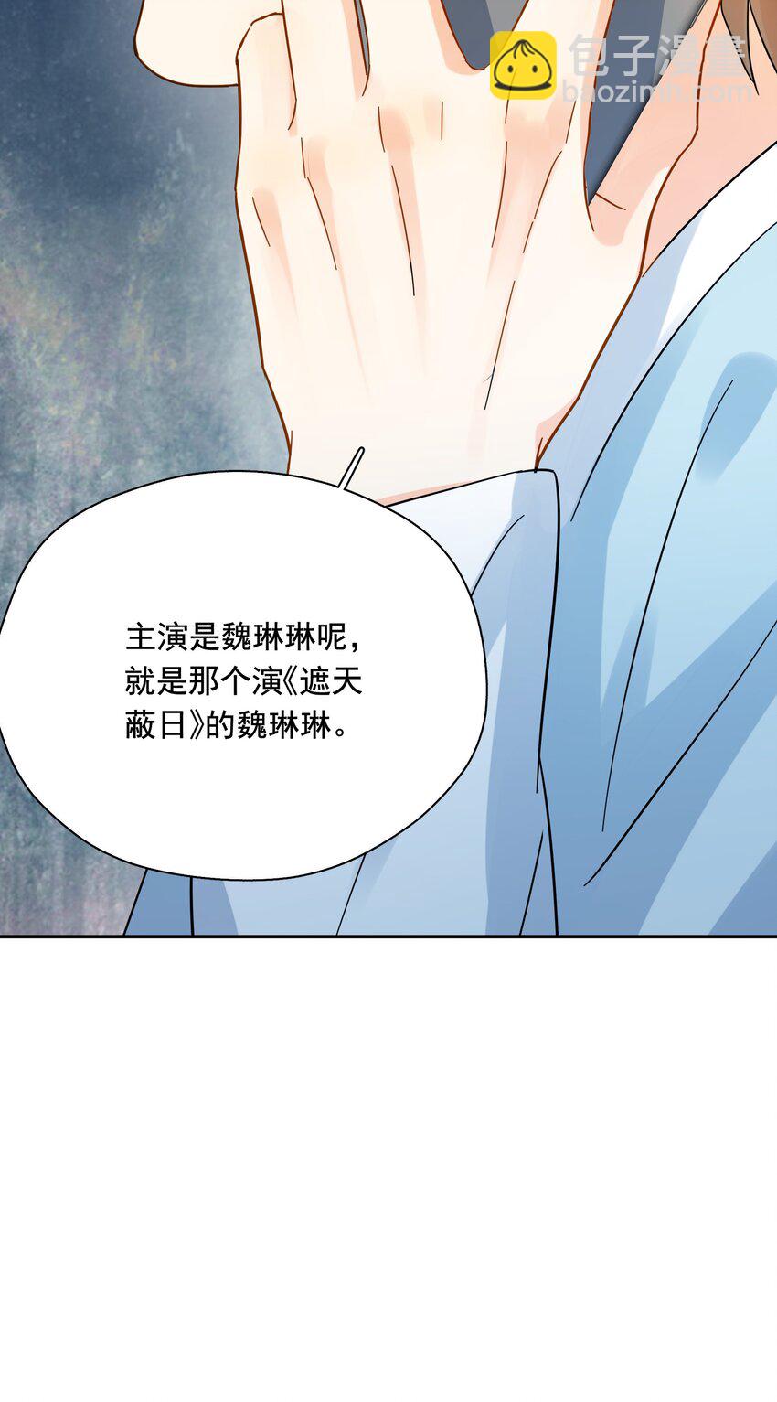 014 他太生猛了？-第15话