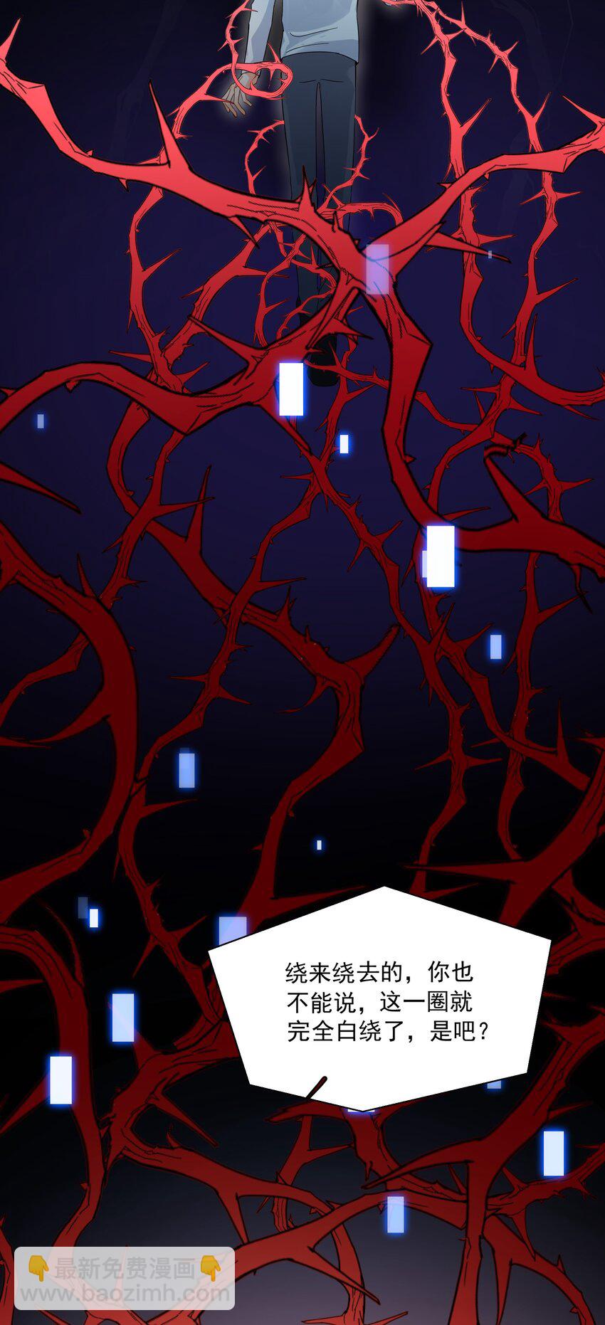 014 他太生猛了？-第15话